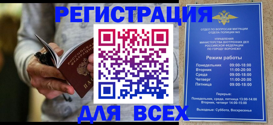 регистрация для дет. сада в Кировской области