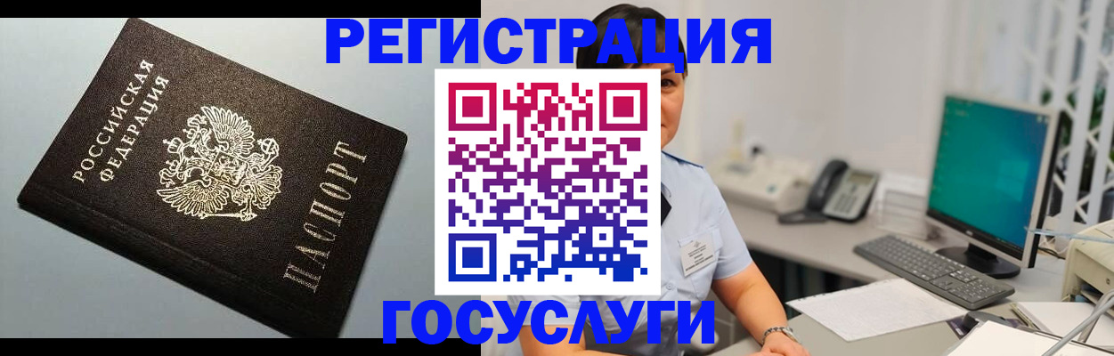 временная регистрация поиск в Кировской области