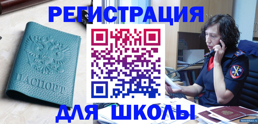 прописка поиск в Кировской области