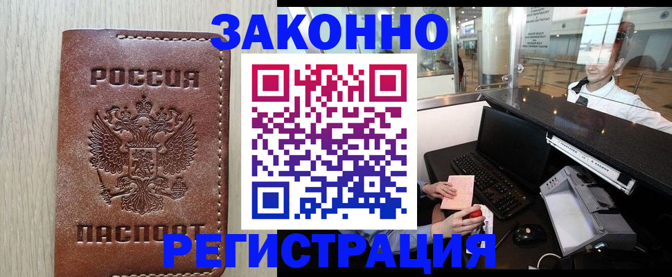 регистрация для школы в Кировской области